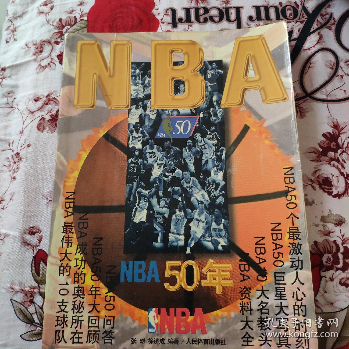 有可能