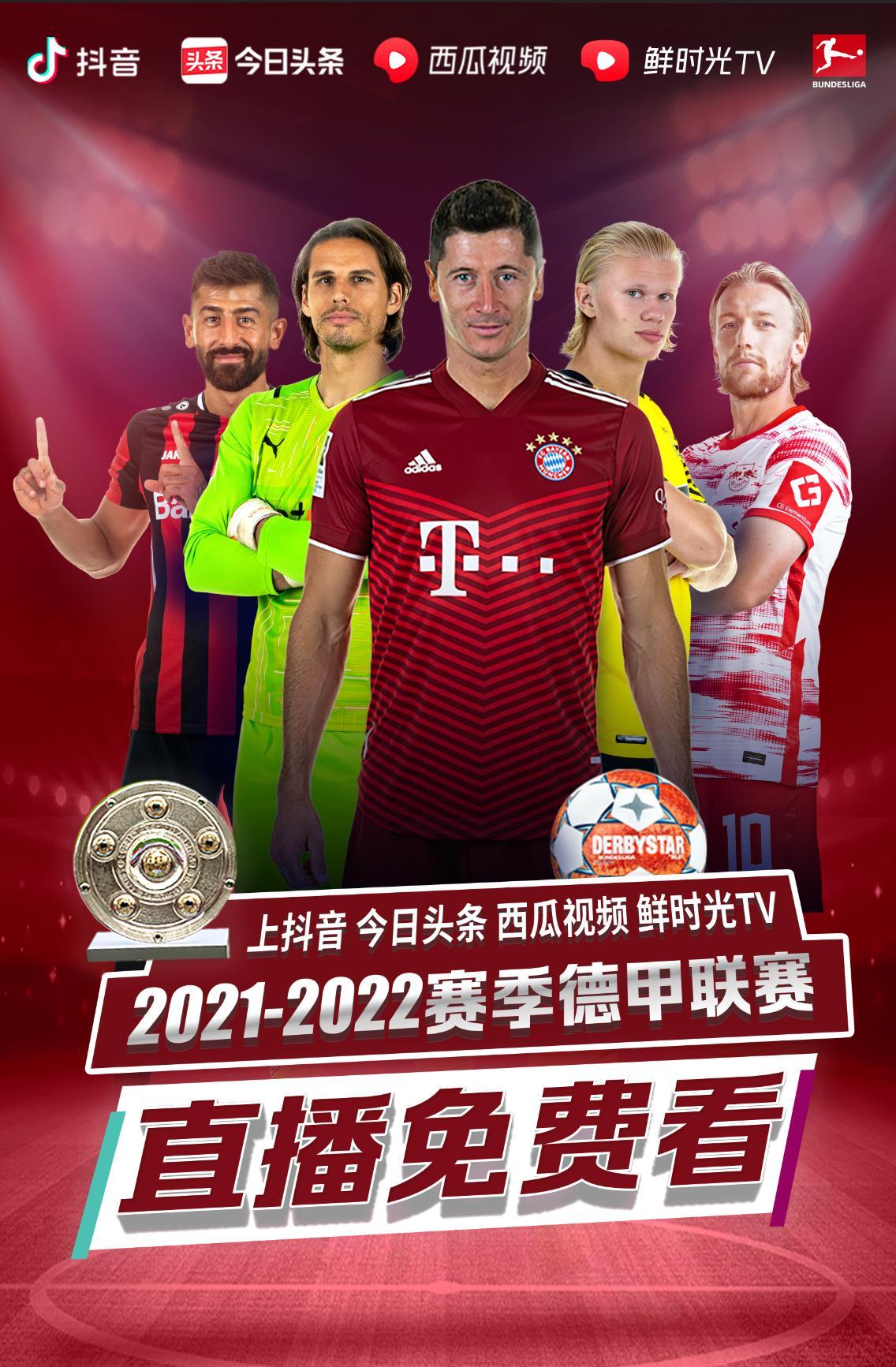 实力