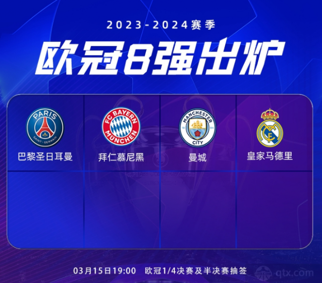 比尔穿上快