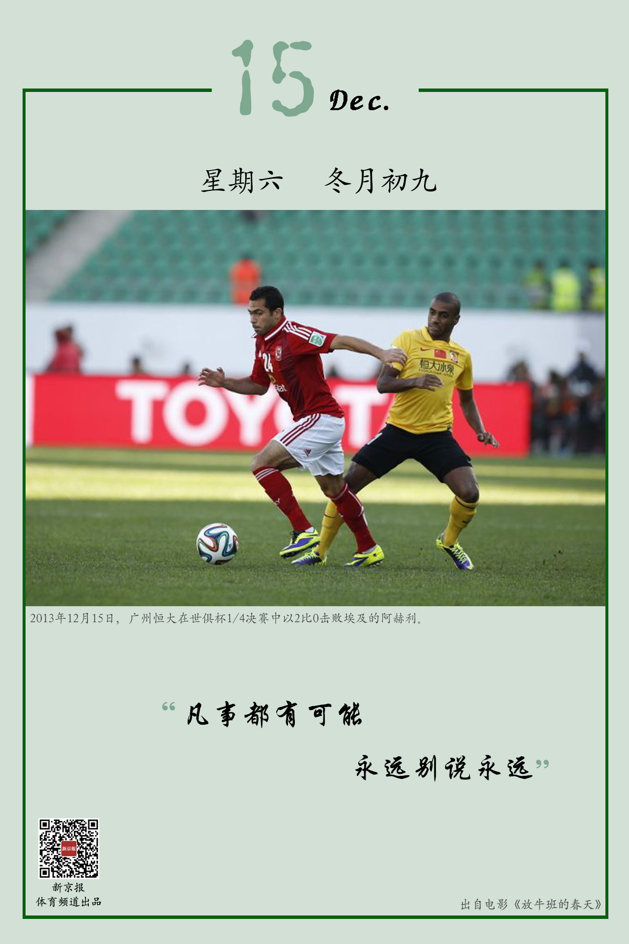 不仅让