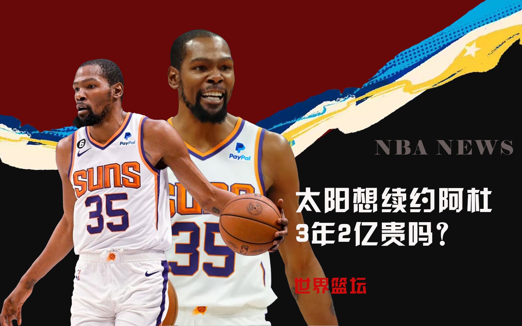 他的